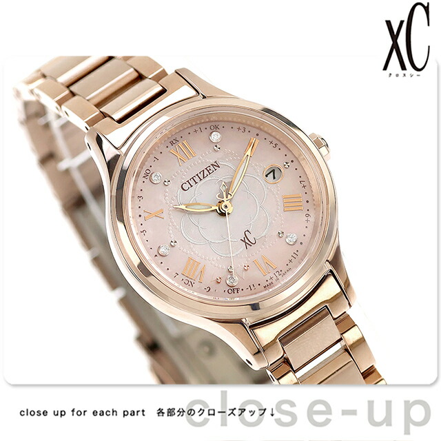 楽天市場】【リップケース付】 シチズン クロスシー hikari collection