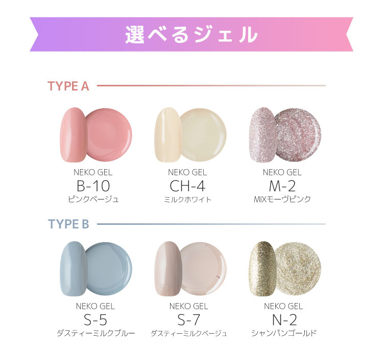 楽天市場】たっぷり入って4980円♪ジェルネイル スターターキット