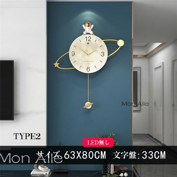楽天市場】振り子時計 壁掛け時計 おしゃれ クロック LED 光る 夜に