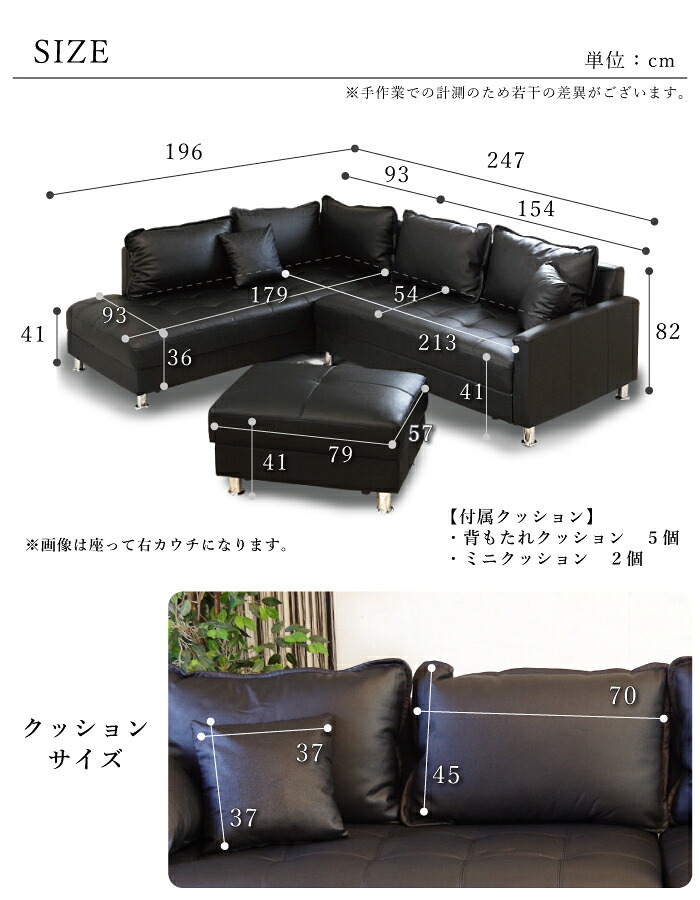 激安家具、ソファー、ダイニングセットのオンラインストア｜激安家具KA@GU