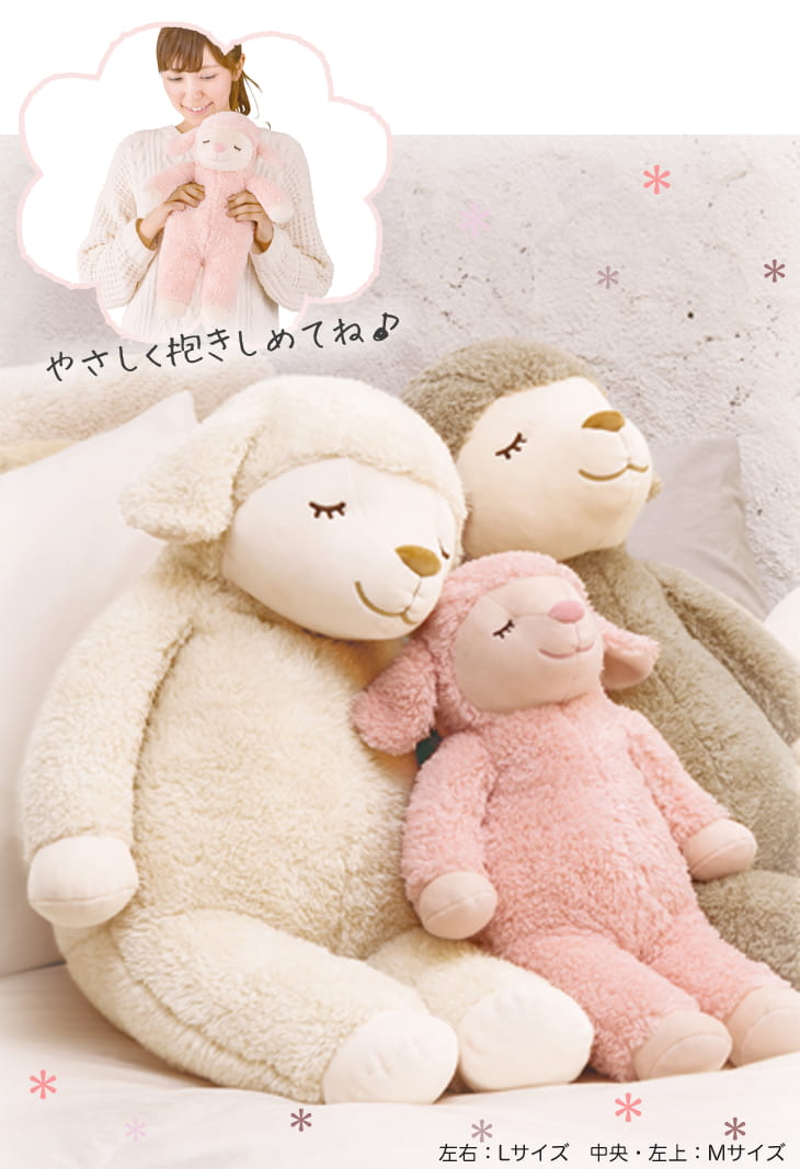楽天市場】ひつじのメイプル 抱きまくら BIGサイズ ふんわりもこもこ羊