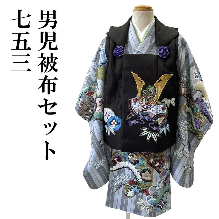 楽天市場】被布コート 単品 正絹 日本製 綸子 (ピンク) 七五三 雛祭 三