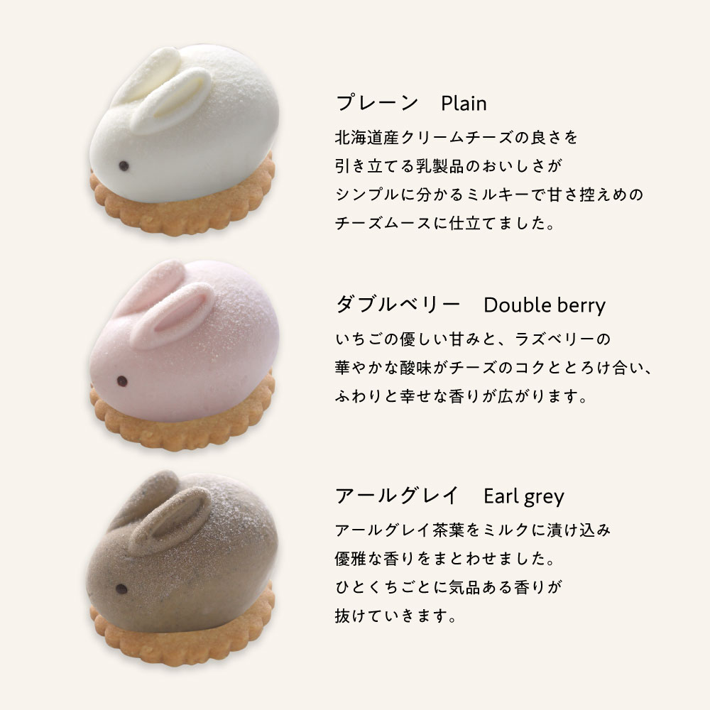 楽天市場】【SNS話題】うさもっち 6個ボックス｜送料無料 スイーツ