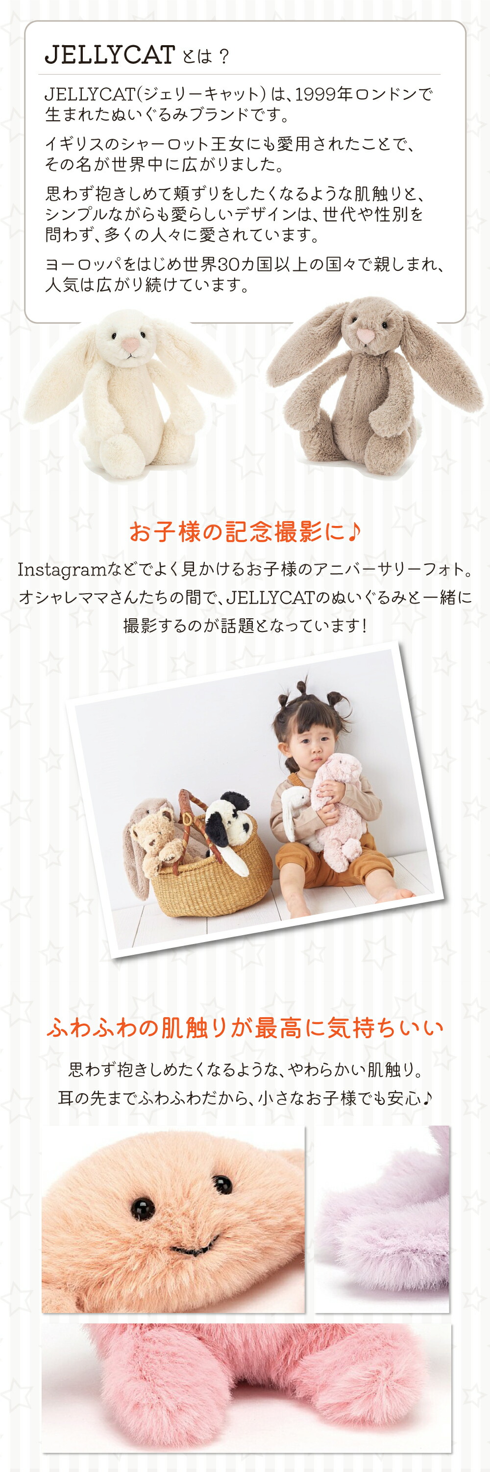 楽天市場】ジェリーキャット ファーストトイ Jellycat Fluffy Crab