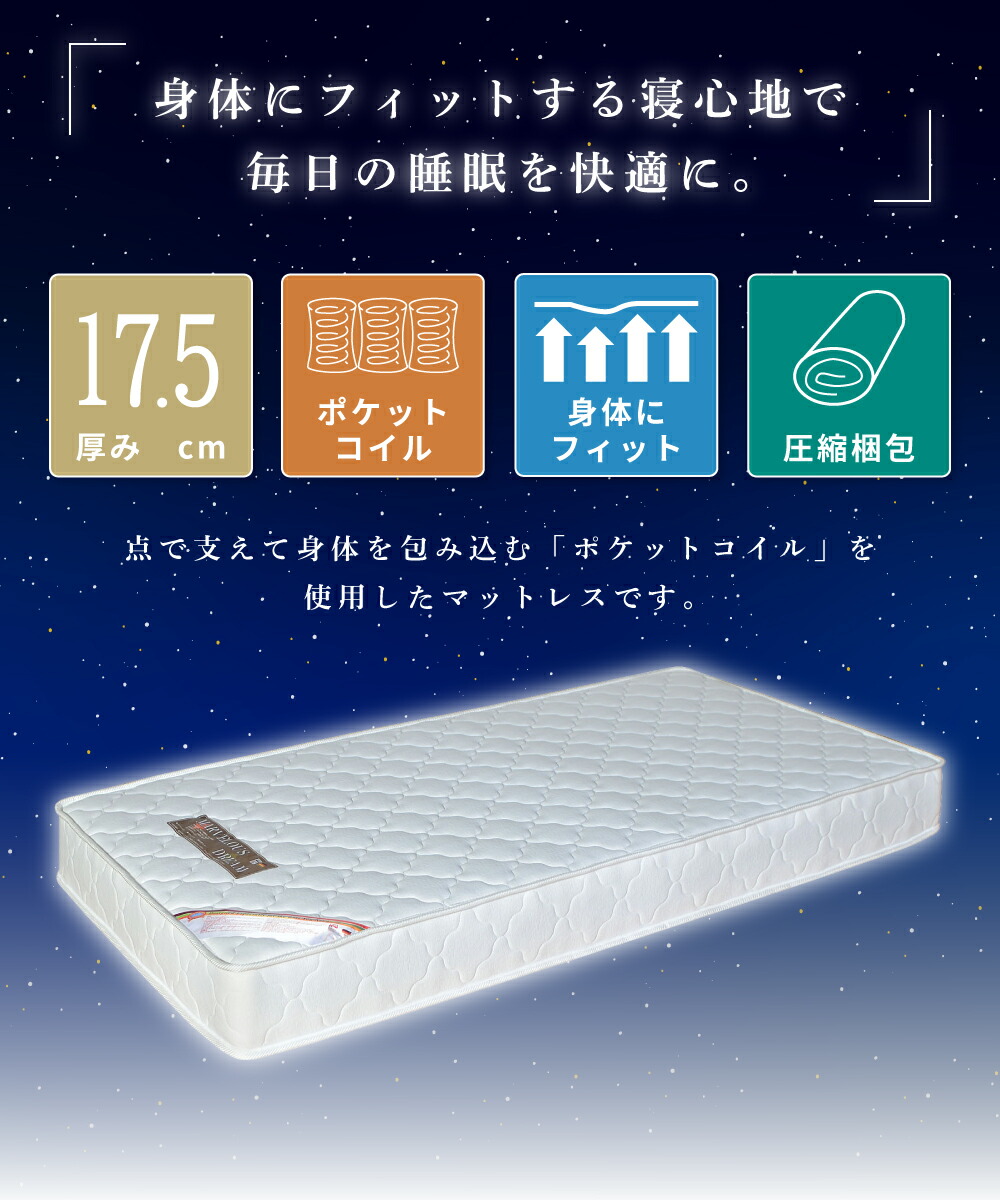 楽天市場】マットレス シングル シングルサイズ S ポケットコイル 硬め