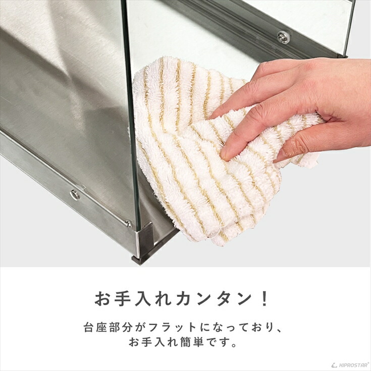 KIPROSTAR業務用フードケース2段 PRO-62HG