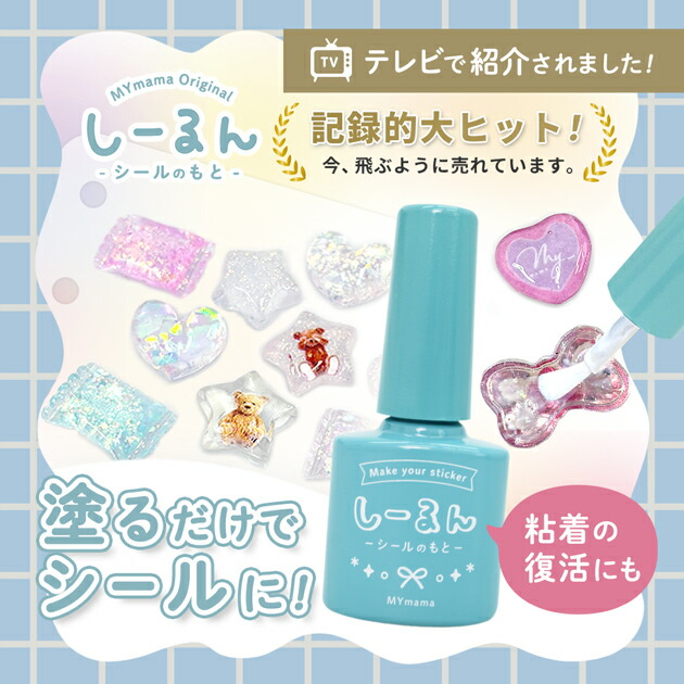 楽天市場】セッティング台座付 大きな 円盤付き ヘアゴム 大 直径2.4cm