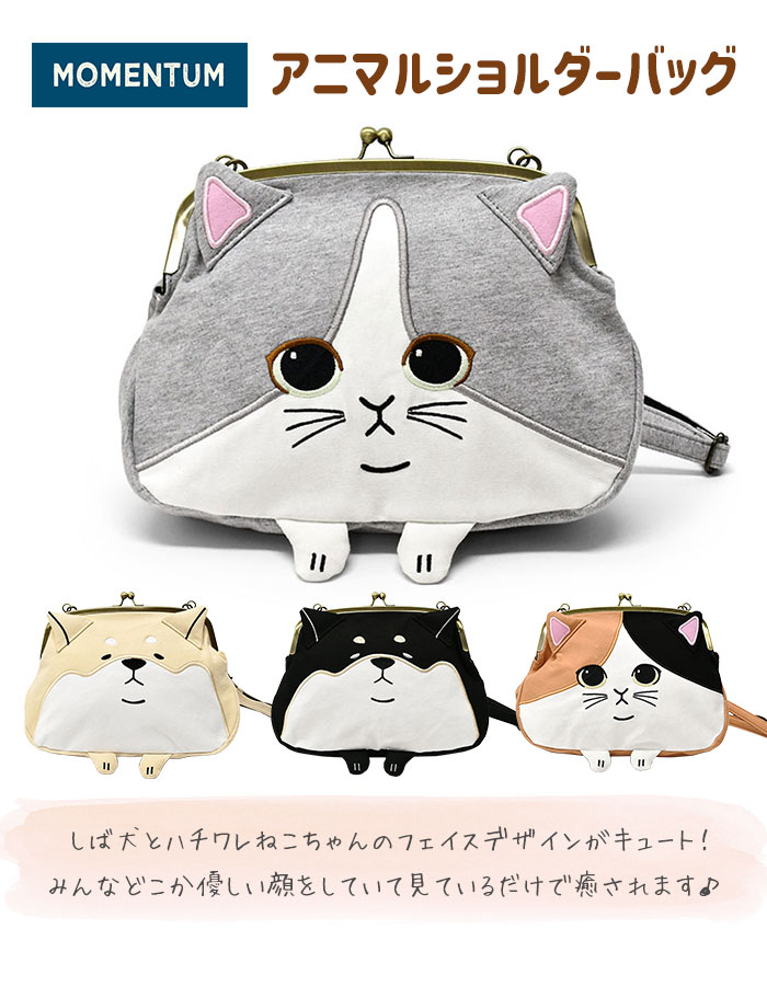 楽天市場】犬 いぬ イヌ 柴犬 猫 ねこ ネコ 猫グッズ 三毛猫 ハチワレ