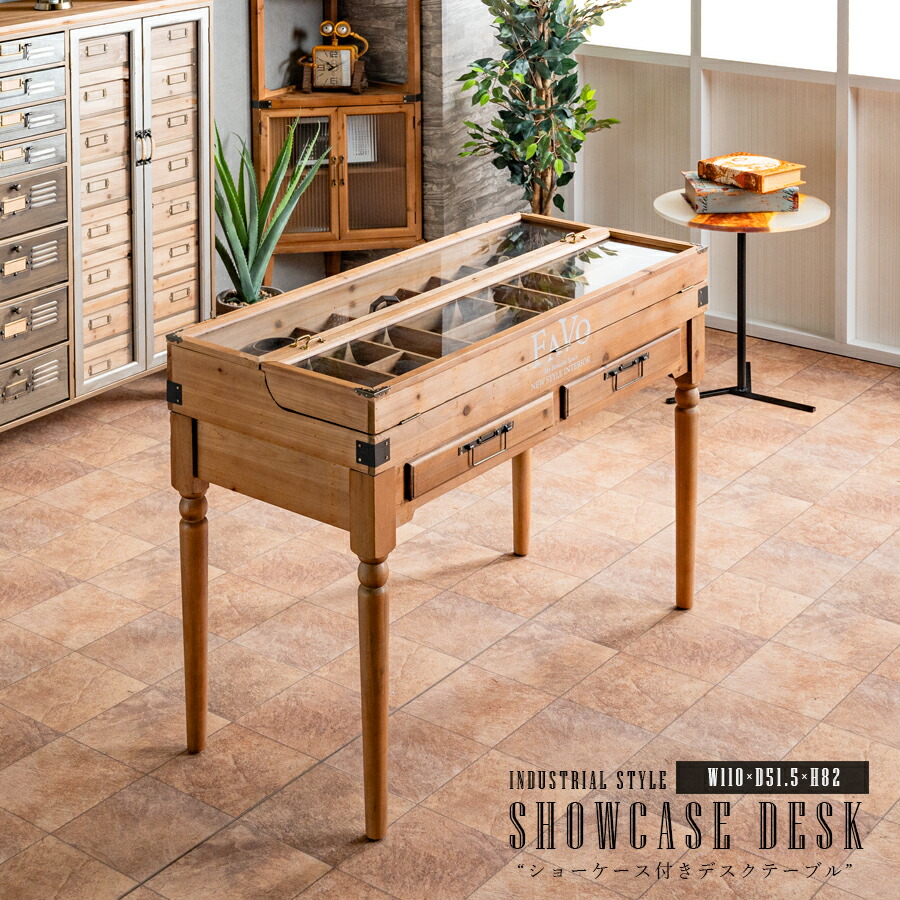 楽天市場】10%offクーポン配布中 デスク テーブル ショーケース