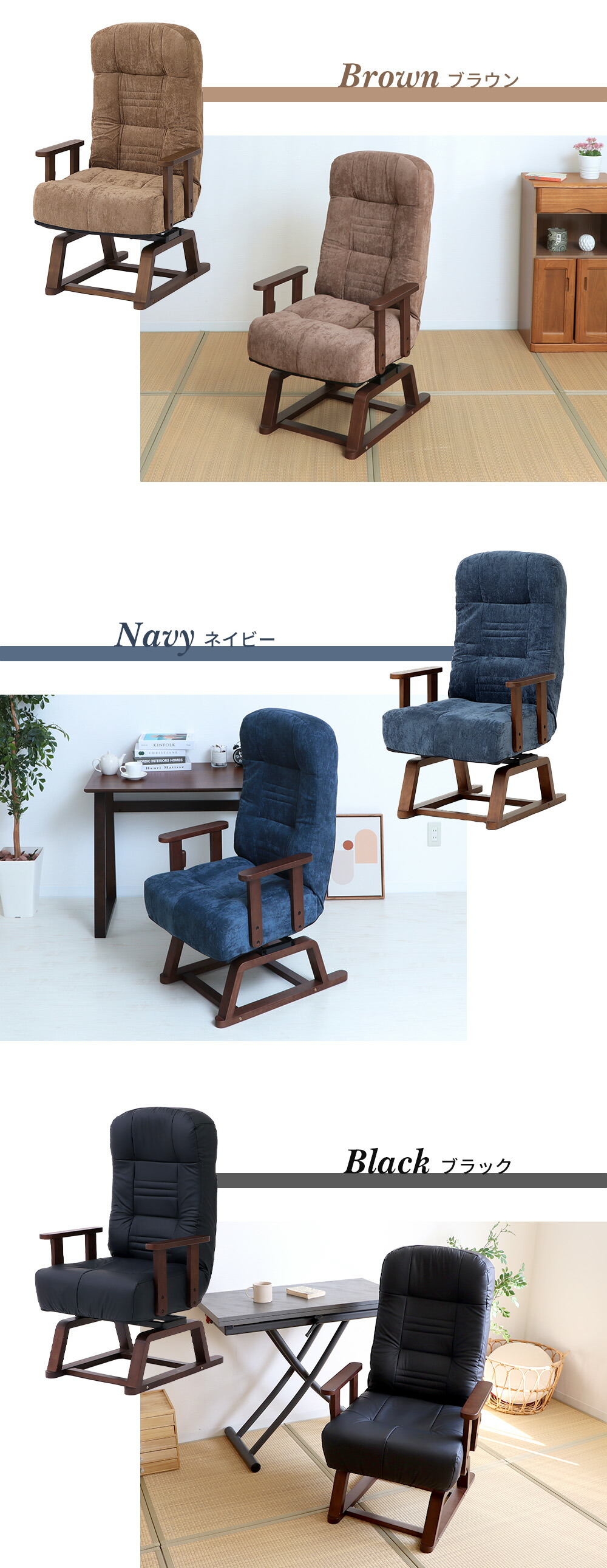 コイルバネ高座椅子 エルデ ヤマソロ | ヤマソロ公式