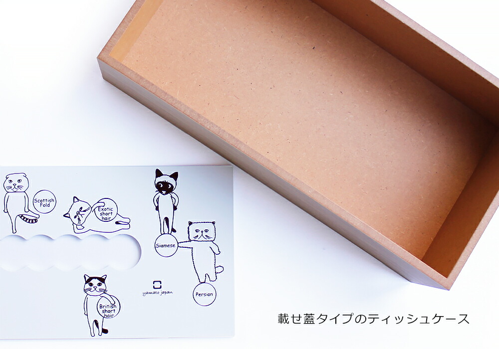 ヤマト工芸 ティッシュケース YK14-007 | ヤマソロ公式