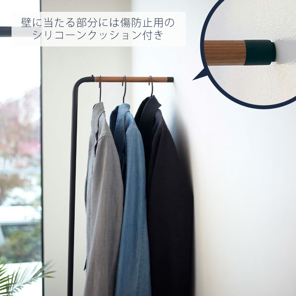 山崎実業 公式 スリムコートハンガータワー | ヤマソロ公式