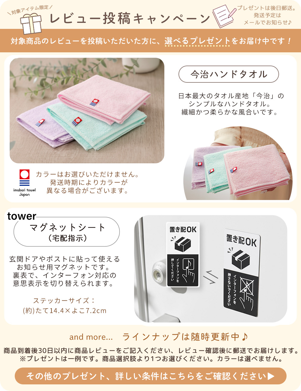 アイアンタオルレール アクシス（AXCIS） | ヤマソロ公式