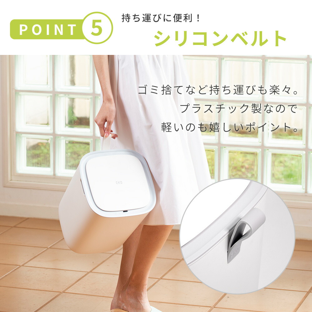 自動開閉ゴミ箱 12L モランディスマートセンサービン EKO | ヤマソロ公式