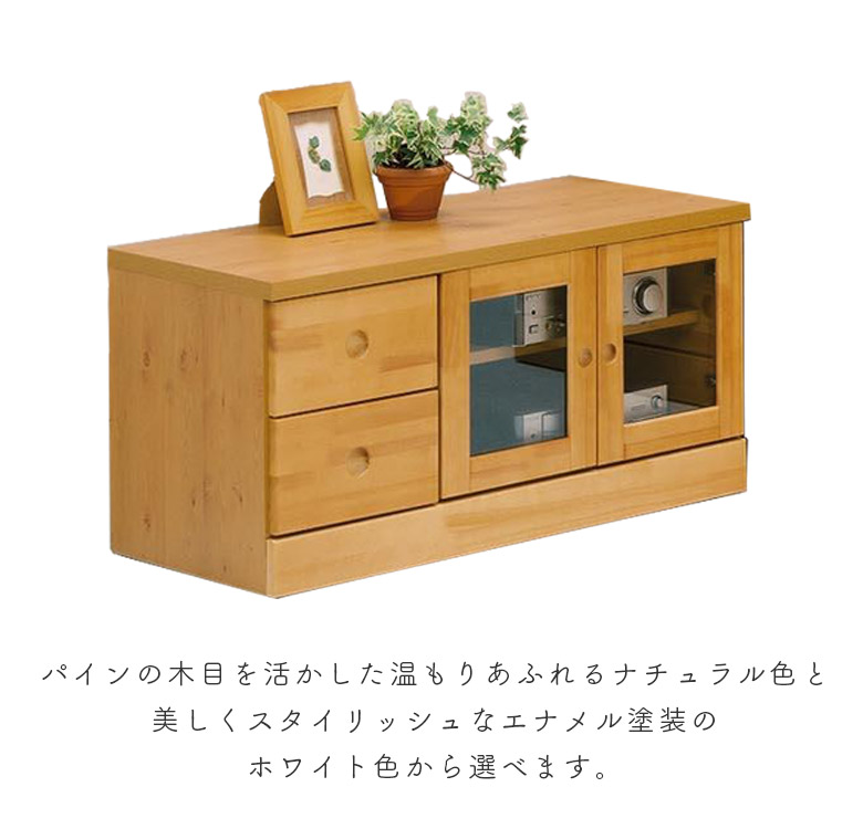 楽天市場】【全商品に使える10%offクーポンあり!!】 チェスト テレビ台