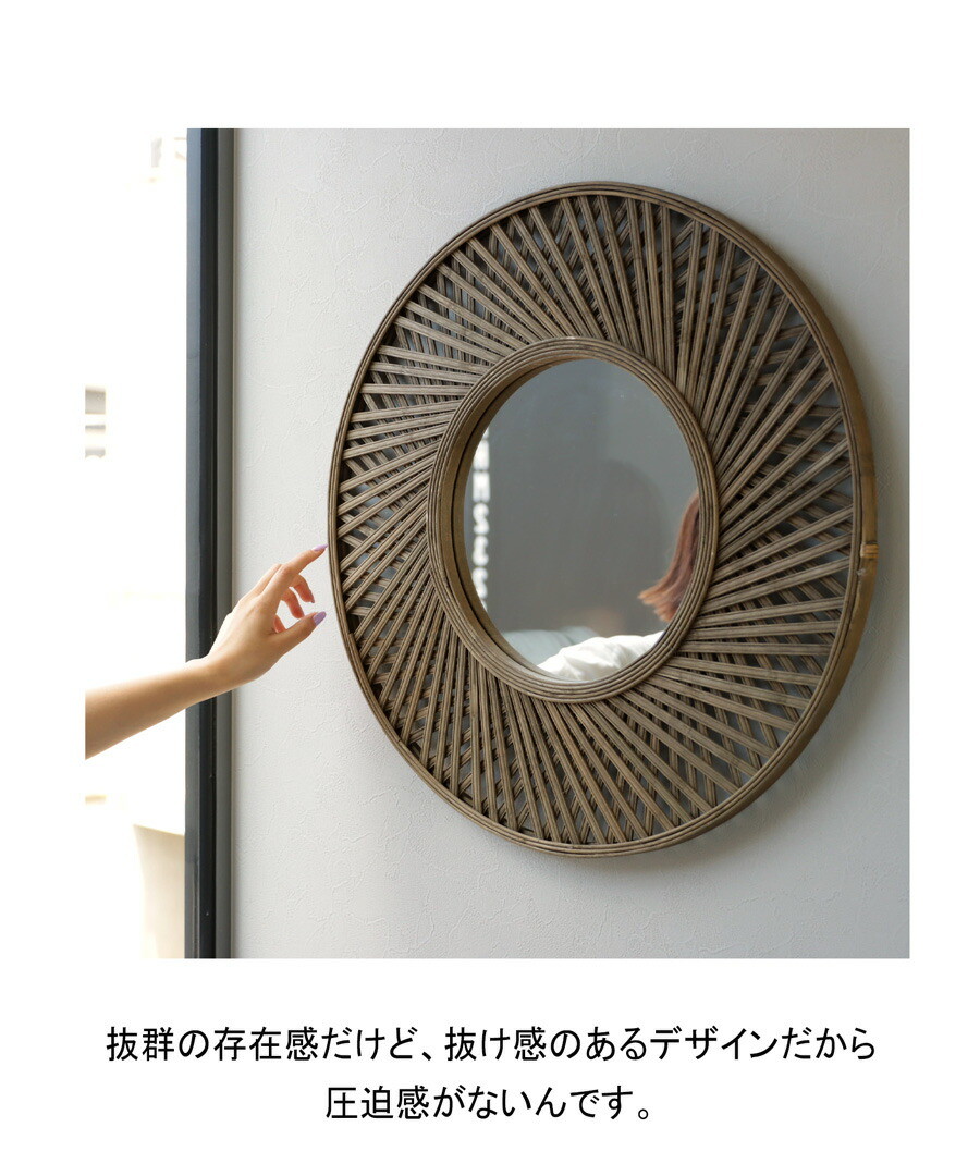 ミラー 鏡 壁掛け 壁掛けミラー 編み 竹 バンブー 天然素材 ナチュラル