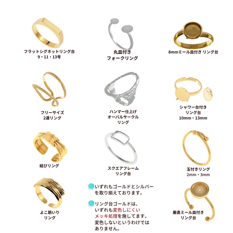 楽天市場】 指輪台座 スクエア フレーム リング台 * A * ［ ゴールド