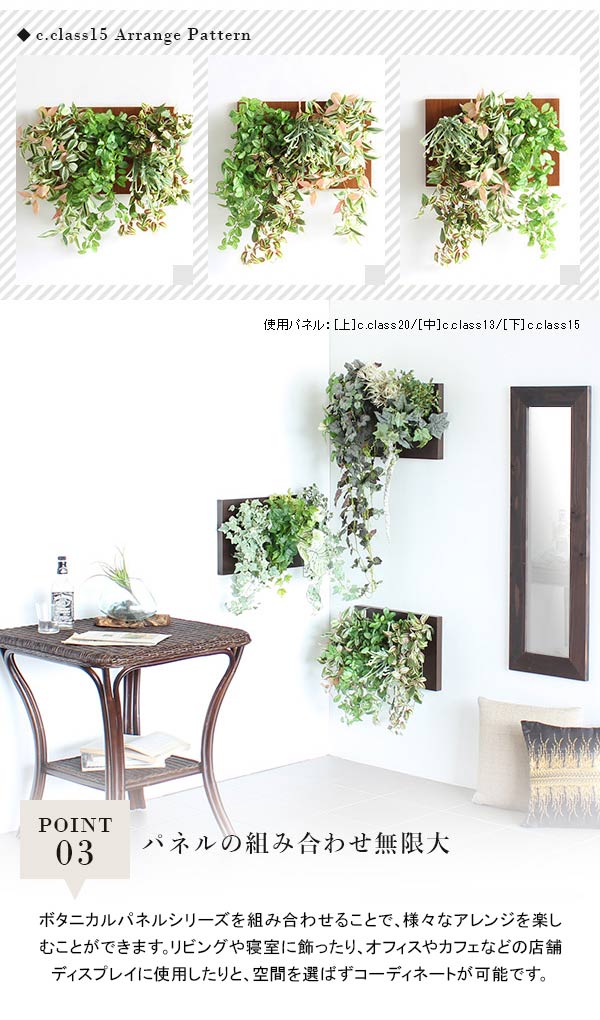 楽天市場】光触媒 観葉植物 壁掛け ウォールグリーン 造花 フラワー