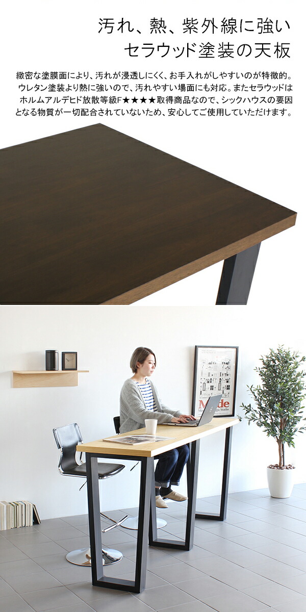 楽天市場】ハイカウンターテーブル カウンターテーブル 木製 高さ90cm