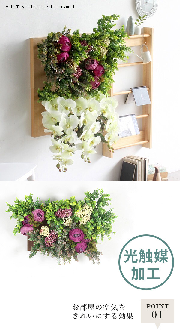楽天市場】光触媒 造花 フラワーアレンジメント アレンジ 壁掛け