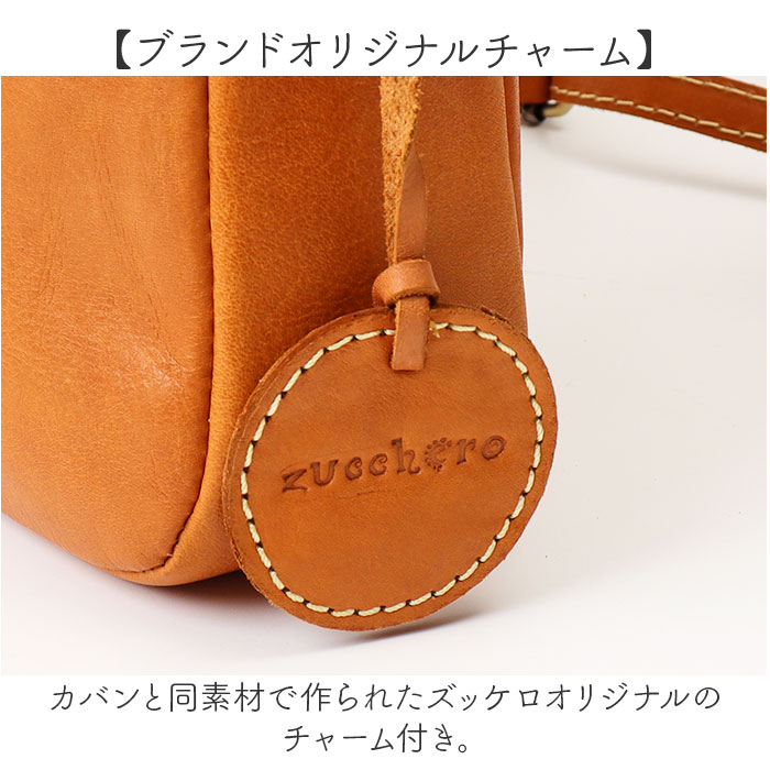 zucchero ズッケロ ショルダーバッグ 49774 2WAY 通販 ショルダー