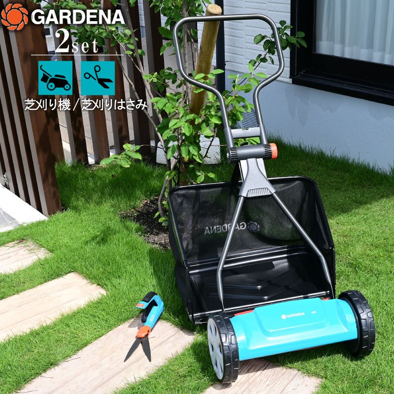 芝生、芝刈り機ならバロネスダイレクト【楽天市場】 『となりの芝生