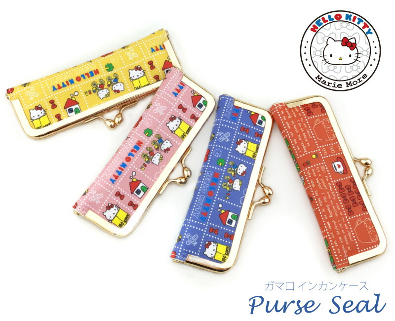 平日14時までのご注文で当日発送】【 メール便 送料無料 】 サンリオ