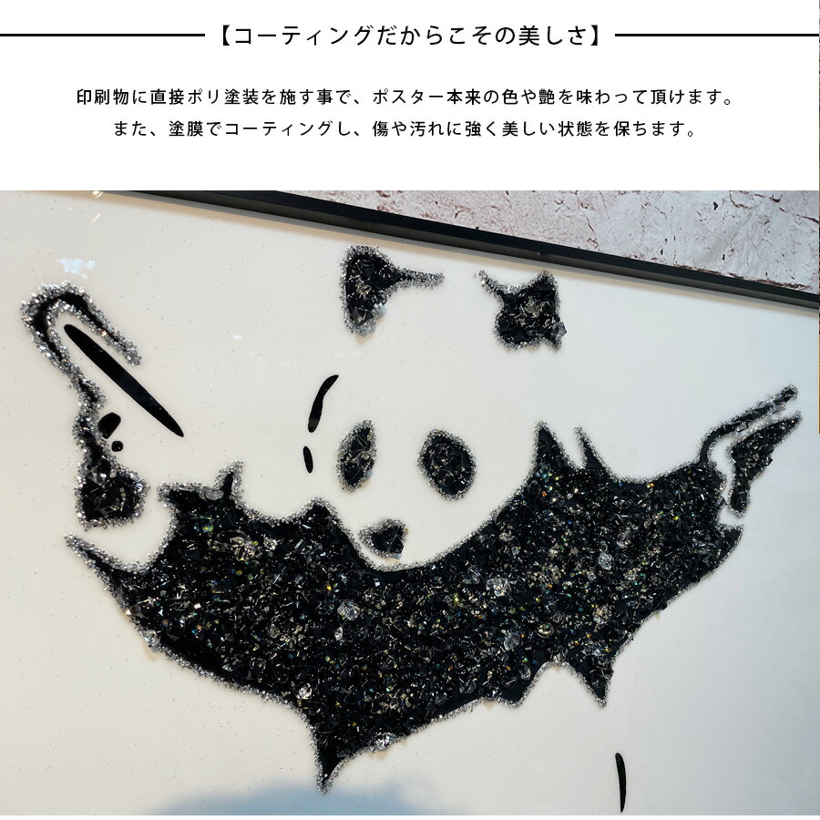 置き物 オブジェ 80cm バンクシー 飾り かっこいい ビッグサイズ