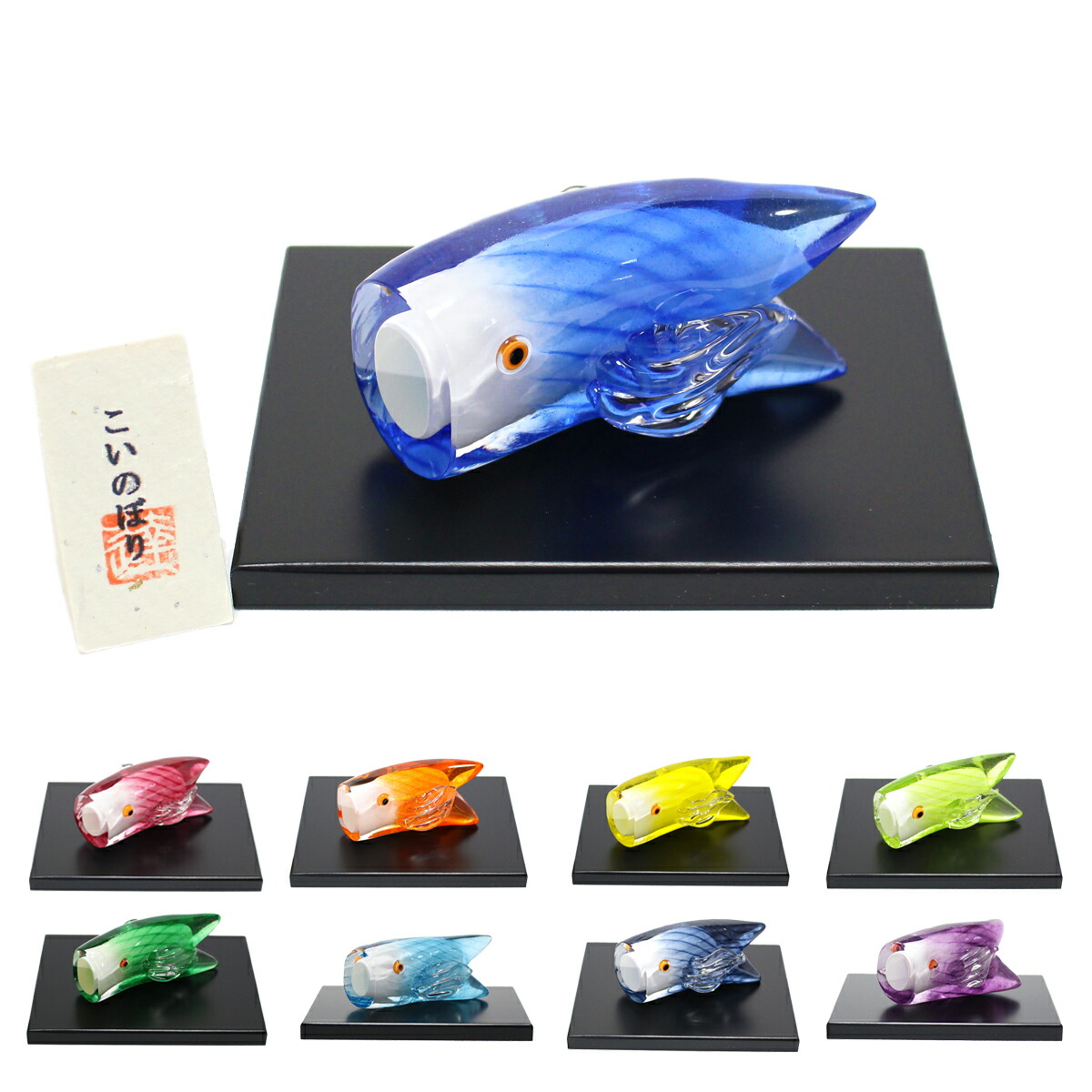 楽天市場】ガラスのこいのぼり （大・黄色） glass calico グラス