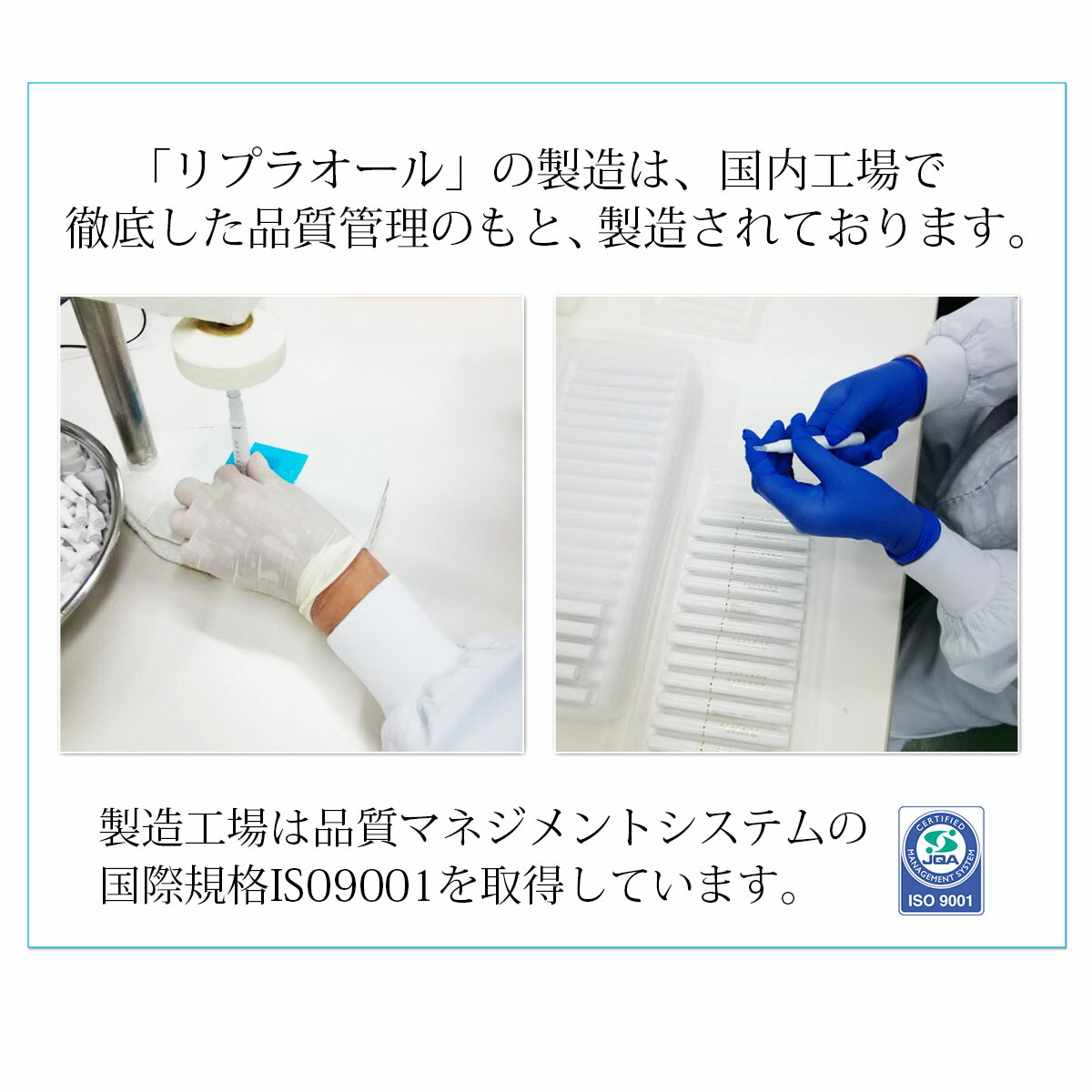 楽天市場】リプラオール 1.8g リップ 美容液 唇 くすみ : ココレーヴ