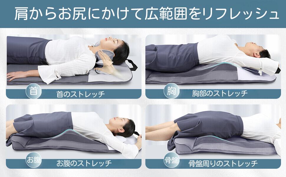 楽天市場】【20倍ポイント】COZWISH エアストレッチマット ストレッチ