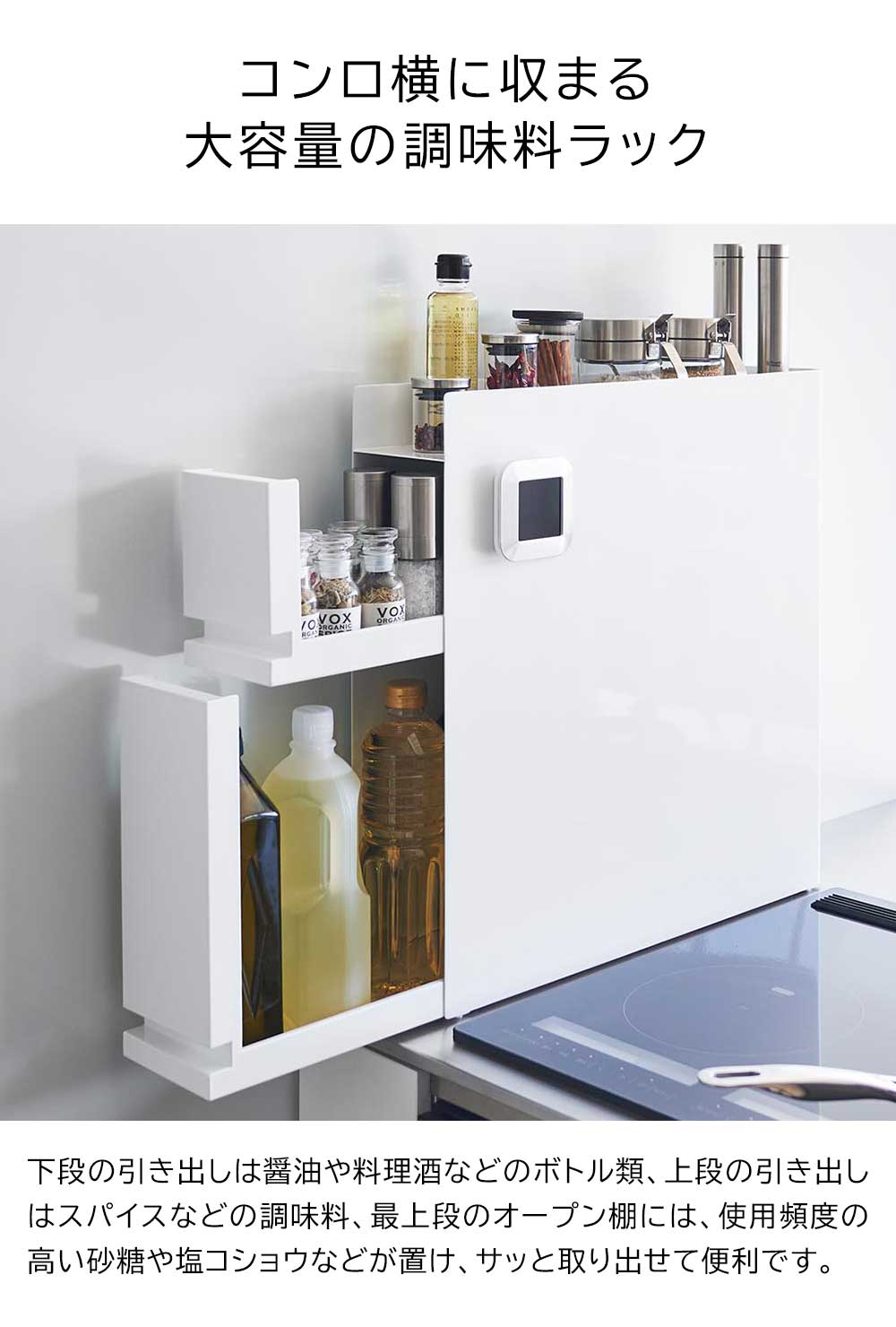 楽天市場】山崎実業 公式 オンラインショップ tower タワー キッチン