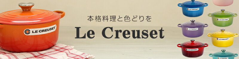 LE CREUSET キッチンツール3点 Le Creuset Craft Series 5pc Kitchen Utensil Set with Crock