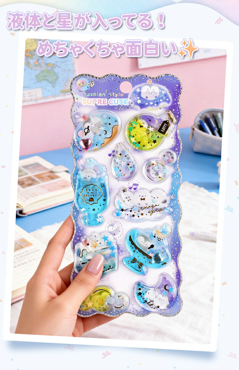 楽天市場】【新発売&先行予約&後日値上げ】ドロップシール 水入り