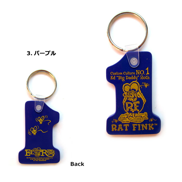 楽天市場】ラットフィンク キーホルダー キーリング 鍵 車 バイク エド