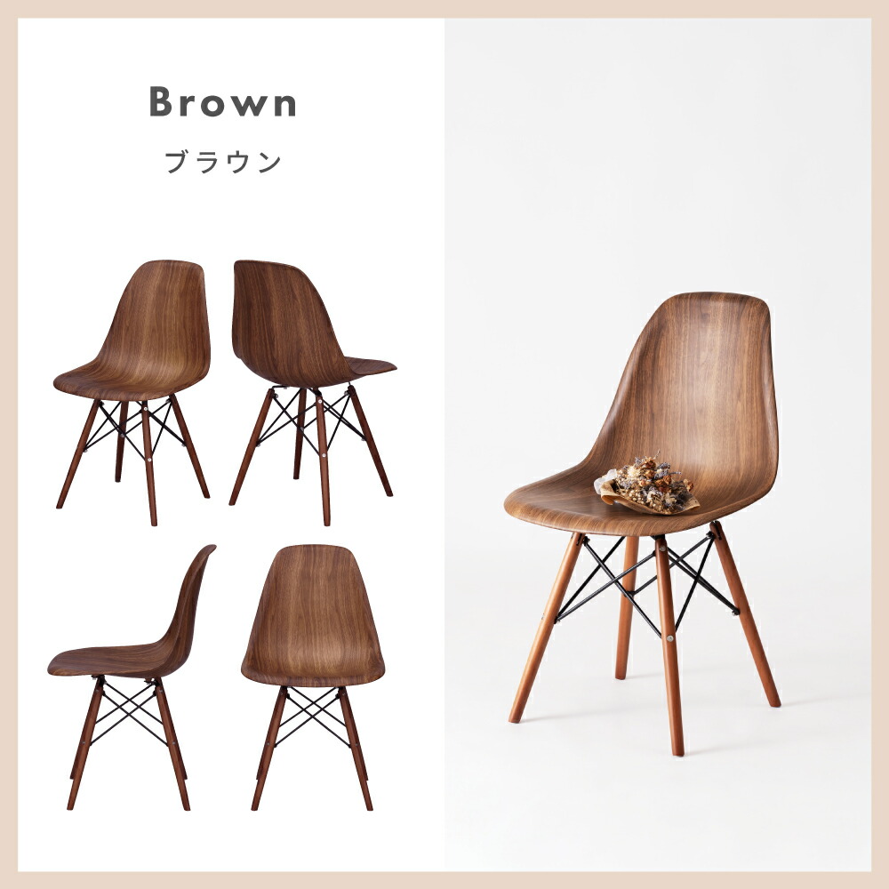 楽天市場】ダイニングチェア イームズチェア シェルチェア リ