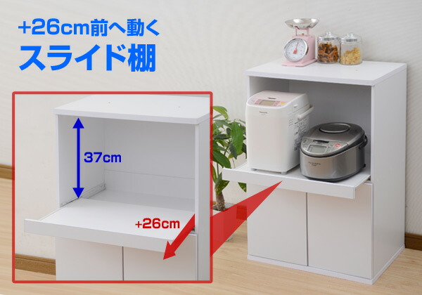 楽天市場】【P5倍 2/24 9:59迄】 レンジ台 幅60 奥行39 高さ90cm SYSK