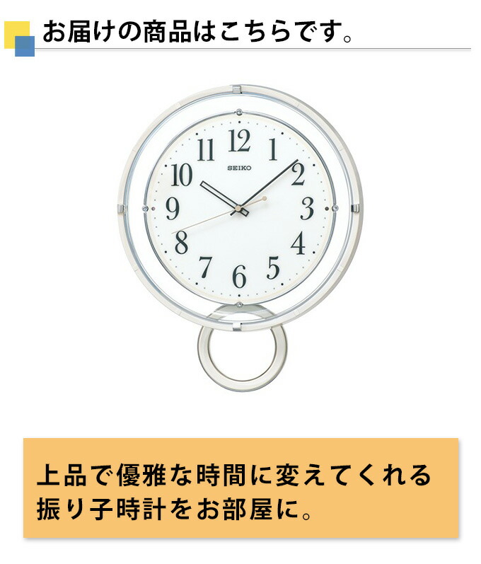 楽天市場】SEIKO セイコー 掛時計 現代的デザイン！ 掛け時計 壁掛け