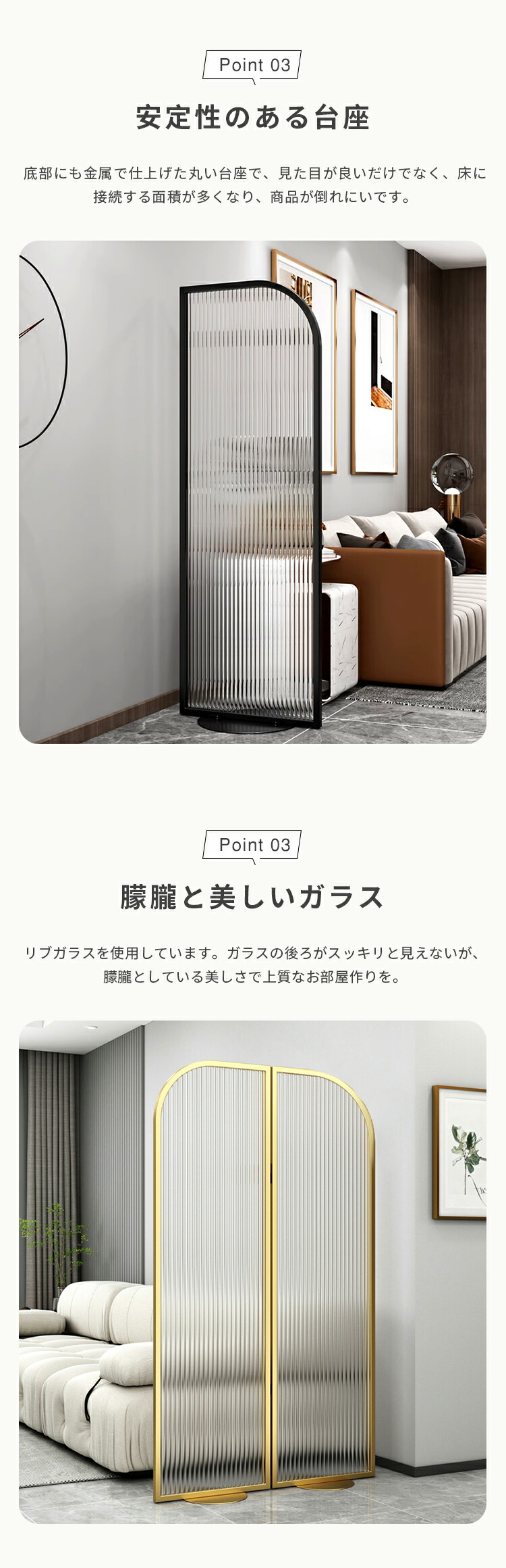 楽天市場】屏風 ガラス 透明感 衝立 ついたて 幅170cm 幅180cm