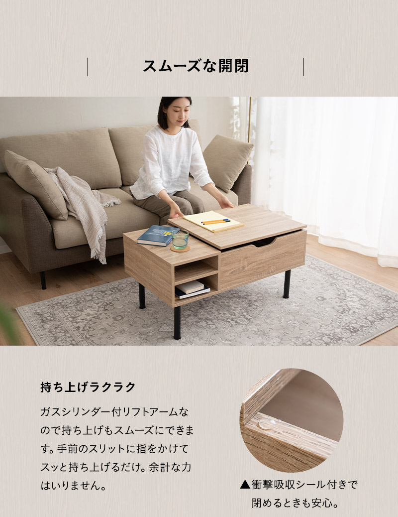 楽天市場】リフトアップテーブル テーブル ローテーブル 幅90 棚付き