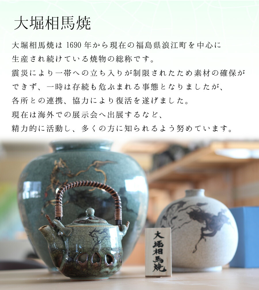 楽天市場】【特別価格 8,800円→7,920円】 2026年 干支 午年 徳利