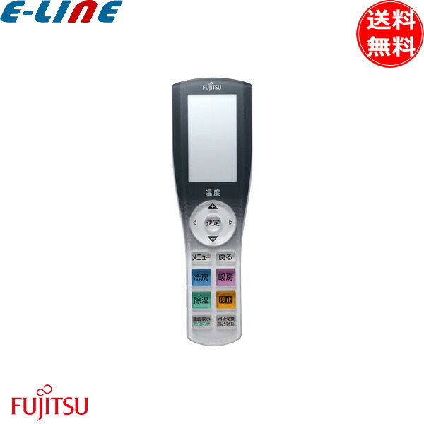 楽天市場】オーデリック RC917 メーカー純正リモコン リモコン RC917