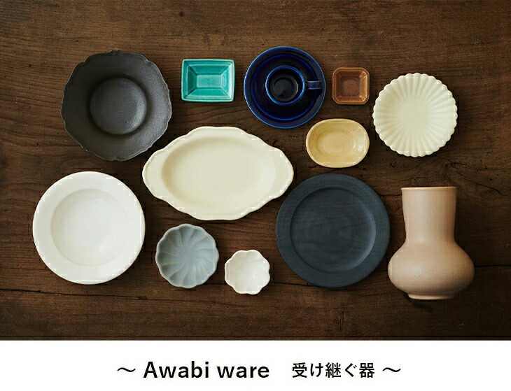 楽天市場】【ふるさと納税】【Awabi ware】 オーバル皿S ペアセット