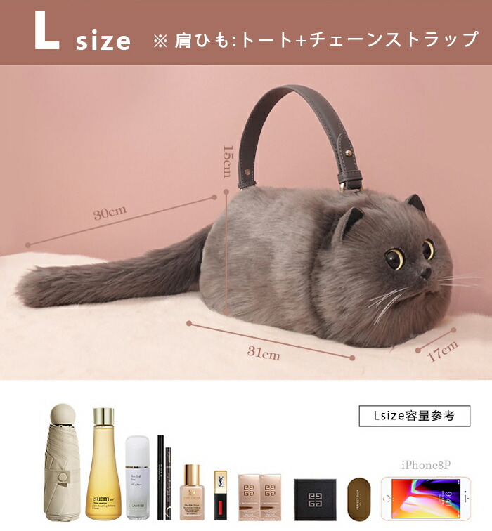 楽天市場】トートバッグ ショルダーバッグ ねこ S M L 2WAY ネコ 猫