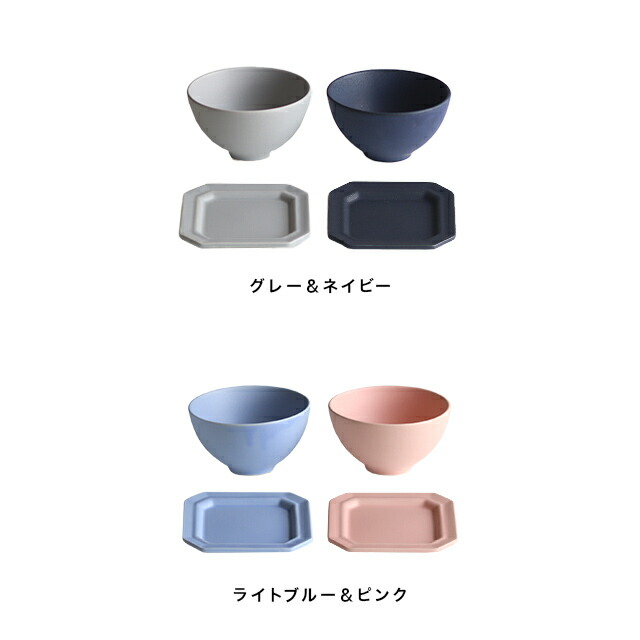 楽天市場】SAKUZAN DAYS Sara Gift A 20647(食器セット おしゃれ ペア