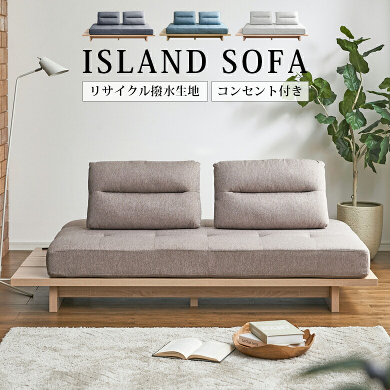 楽天市場】【全商品に使える2%offクーポンあり!!】 ソファ 2人掛け