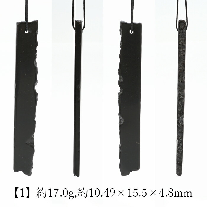 日本銘石 香川県 魔除け 東京オリンピック 安山岩 県の石