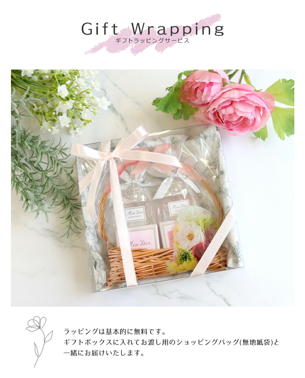 楽天市場】ディオール 香水 Dior ミニ ローズ&ローズ ブルーミング