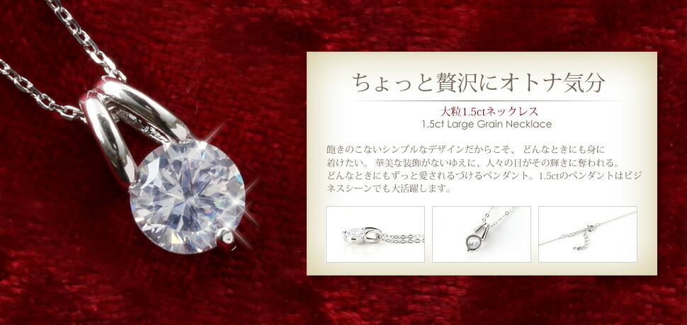 ヤマダモール | 【☆送料無料】合計5カラット◇選べるネックレス 4点