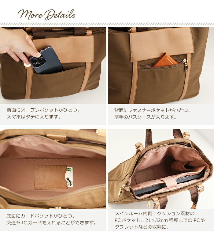 トートバッグ ナイロン レディース 軽量 合皮 ビジネスバッグ A4サイズ